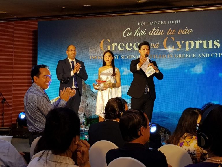 Greek Permanent Residence Permit